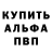 Кетамин VHQ BigGritts Fasho