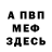 МЕТАДОН мёд shannice a