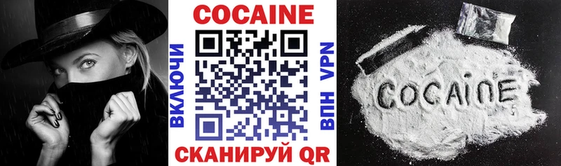 Кокаин Columbia  даркнет Telegram  Павловск 