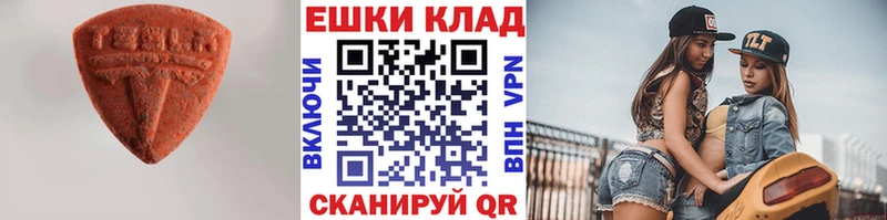 ЭКСТАЗИ 300 mg  закладка  ссылка на мегу ONION  Павловск 
