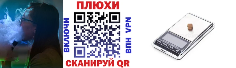 ГАШ Изолятор Павловск