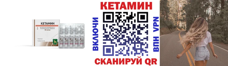 купить наркотик  Павловск  КЕТАМИН VHQ 