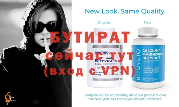 гашишное масло Нефтегорск