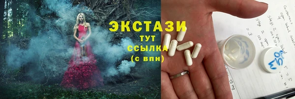 Альфа ПВП Нея