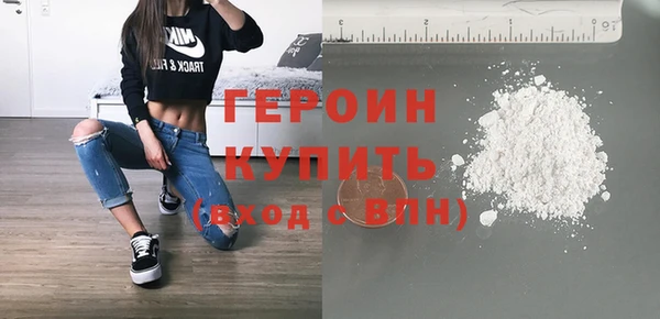 метамфетамин Нефтекумск