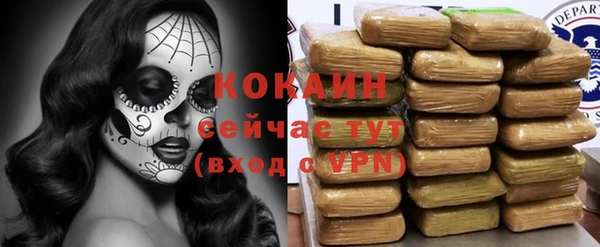 гашишное масло Нефтегорск