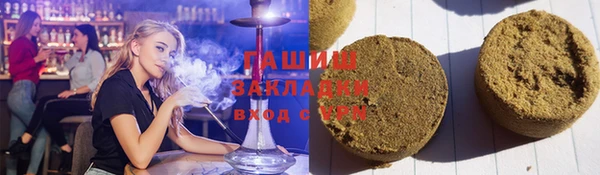 метамфетамин Нефтекумск