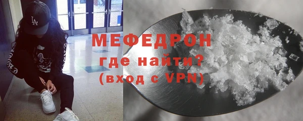метамфетамин Нефтекумск