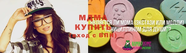 гашишное масло Нефтегорск