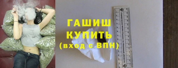 метамфетамин Нефтекумск