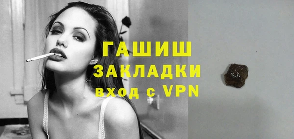 гашишное масло Нефтегорск