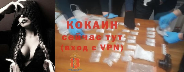 метамфетамин Нефтекумск