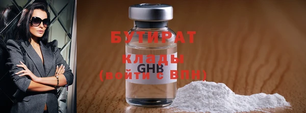 гашишное масло Нефтегорск