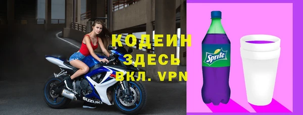 гашишное масло Нефтегорск