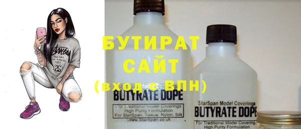 метамфетамин Нефтекумск