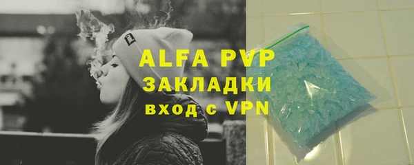 Альфа ПВП Нея