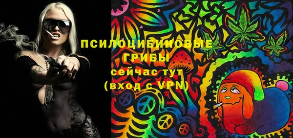 метамфетамин Нефтекумск