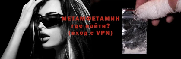 Альфа ПВП Нея