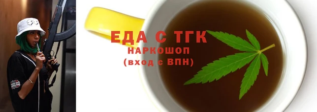 метамфетамин Нефтекумск