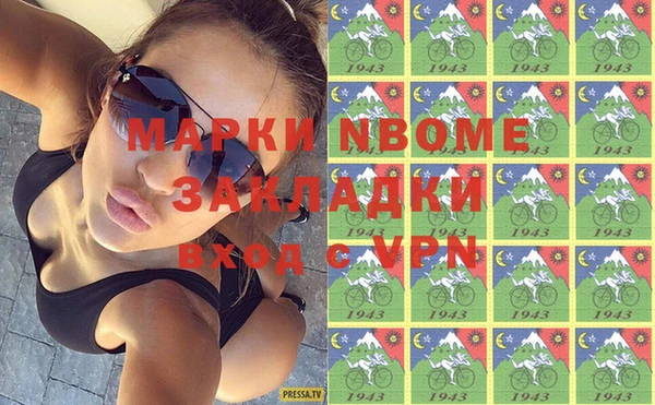 Альфа ПВП Нея