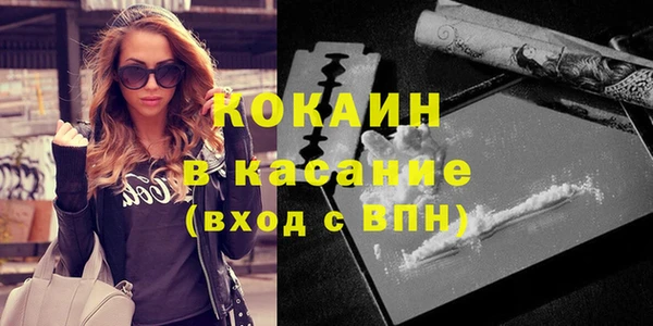 Альфа ПВП Нея