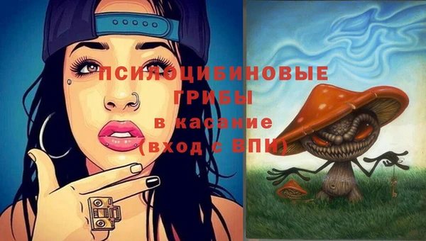 метамфетамин Нефтекумск