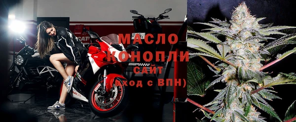 метамфетамин Нефтекумск