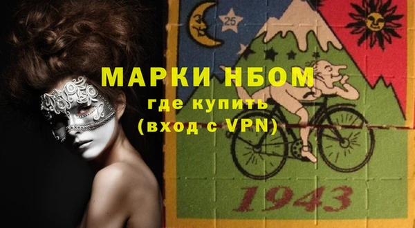 гашишное масло Нефтегорск