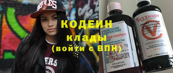 метамфетамин Нефтекумск