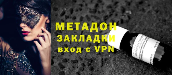 метамфетамин Нефтекумск