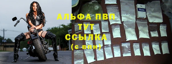 Альфа ПВП Нея
