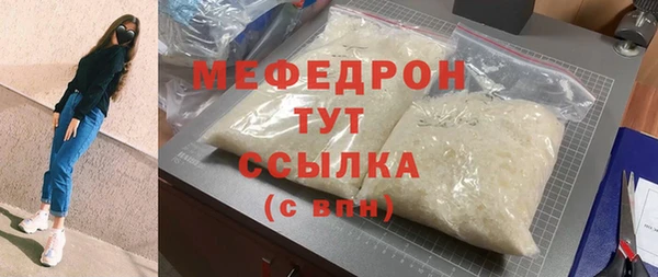 гашишное масло Нефтегорск