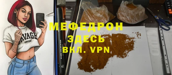 метамфетамин Нефтекумск