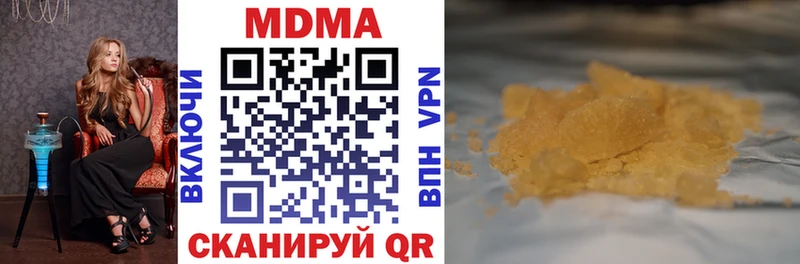 MDMA crystal  Павловск 