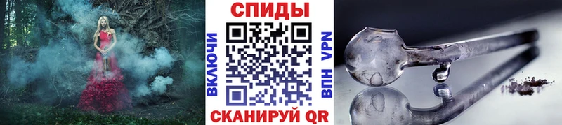 Метамфетамин мет  Павловск 