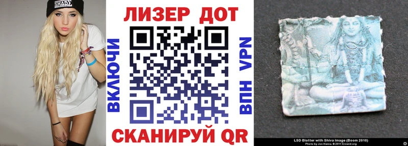 Марки NBOMe 1,5мг Павловск
