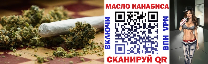 omg зеркало  Павловск  Дистиллят ТГК вейп 